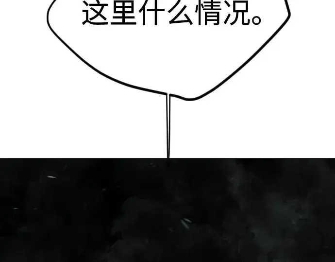 漫画《超人的时代》第二季 第114话第7张图