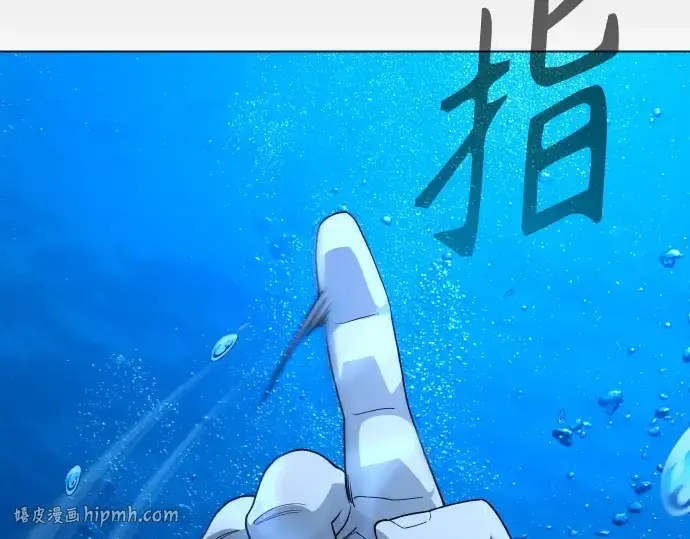 漫画《超人的时代》第二季 第114话第88张图