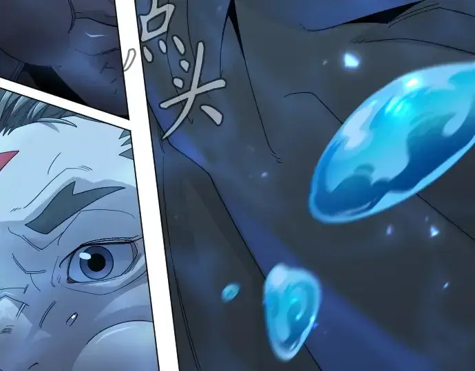 漫画《超人的时代》第二季 第114话第94张图