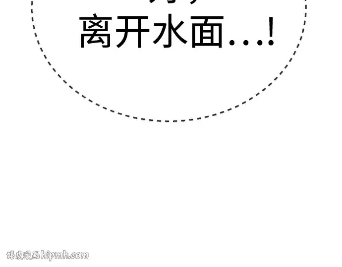 漫画《超人的时代》第二季 第114话第96张图