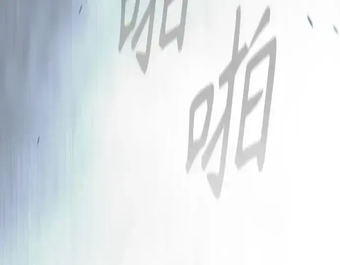 漫画《超人的时代》第二季 第115话第122张图