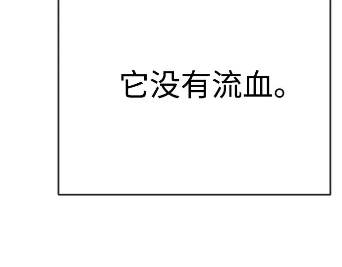 漫画《超人的时代》第二季 第115话第140张图