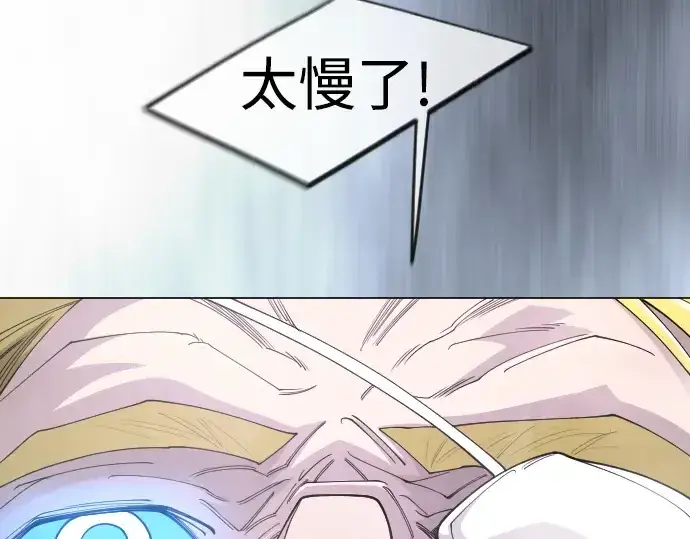 漫画《超人的时代》第二季 第115话第149张图
