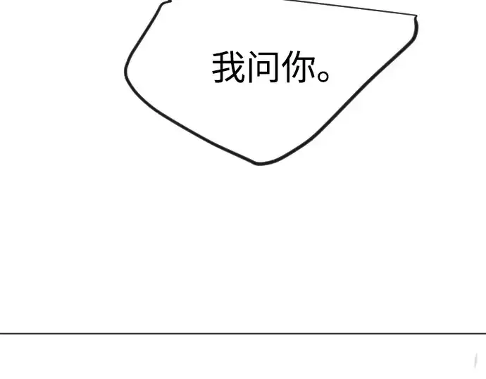 漫画《超人的时代》第二季 第115话第161张图