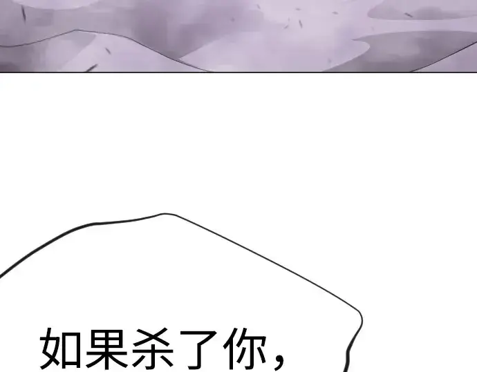 漫画《超人的时代》第二季 第115话第164张图