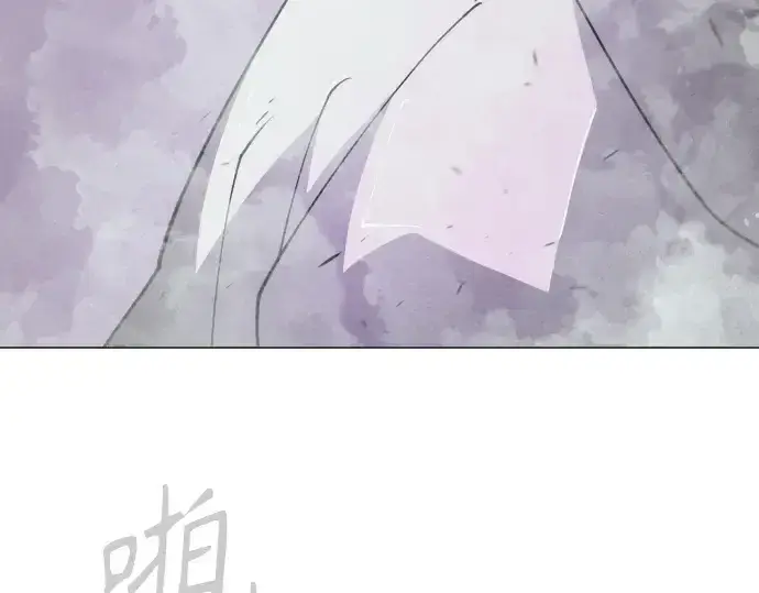 漫画《超人的时代》第二季 第115话第17张图