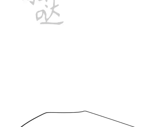 漫画《超人的时代》第二季 第115话第18张图