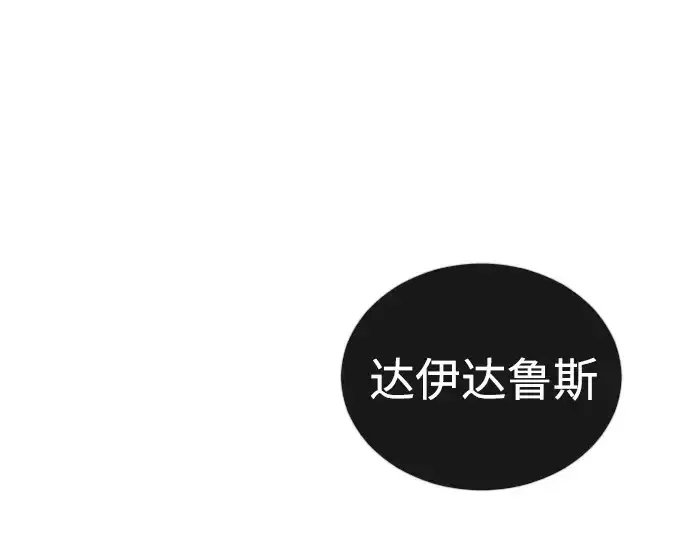 漫画《超人的时代》第二季 第115话第187张图