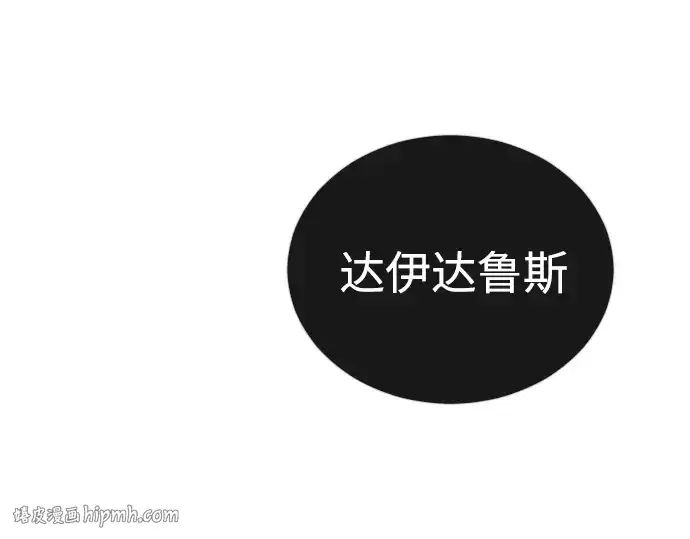 漫画《超人的时代》第二季 第115话第192张图