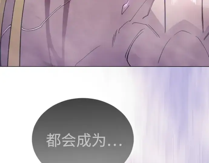 漫画《超人的时代》第二季 第115话第201张图