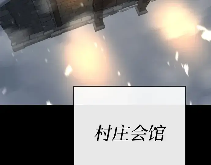 漫画《超人的时代》第二季 第115话第215张图