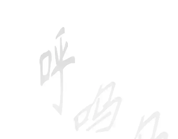 漫画《超人的时代》第二季 第115话第28张图