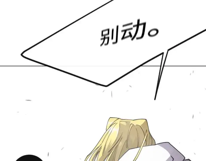 漫画《超人的时代》第二季 第115话第285张图