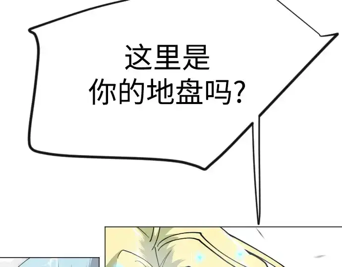 漫画《超人的时代》第二季 第115话第289张图
