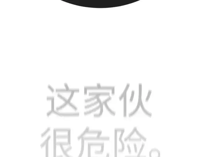 漫画《超人的时代》第二季 第115话第299张图