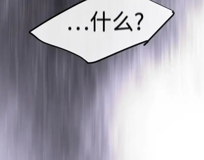 漫画《超人的时代》第二季 第115话第311张图