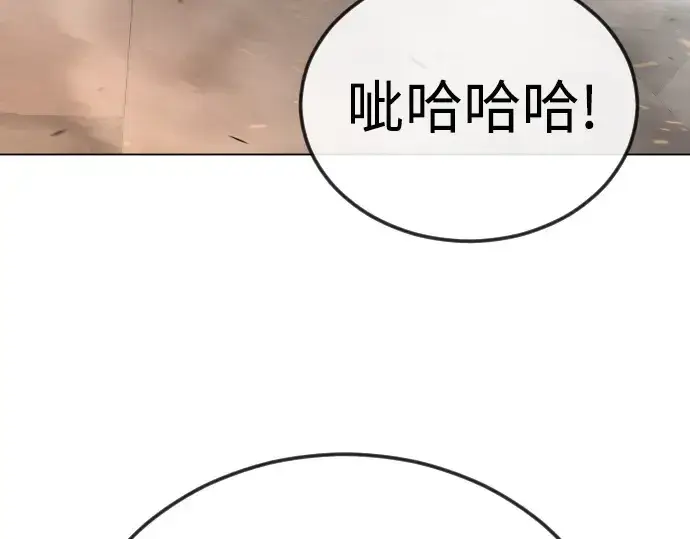 漫画《超人的时代》第二季 第115话第321张图