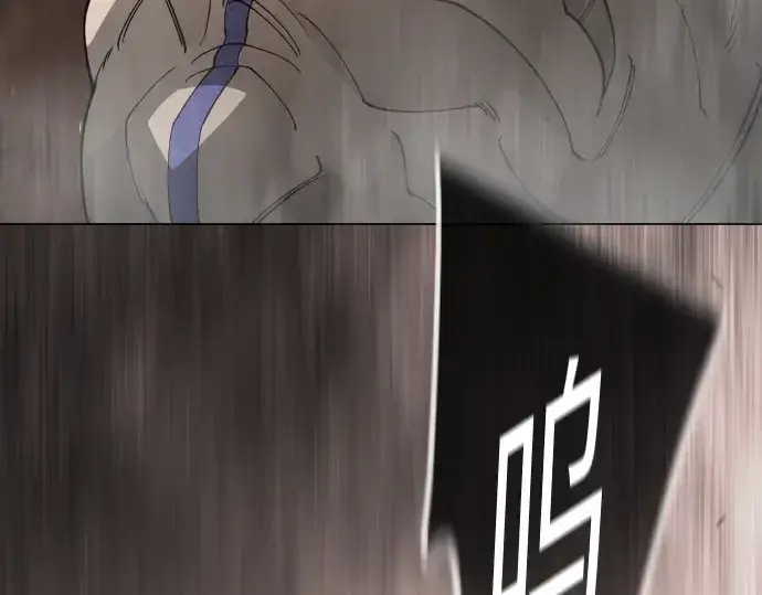 漫画《超人的时代》第二季 第115话第337张图