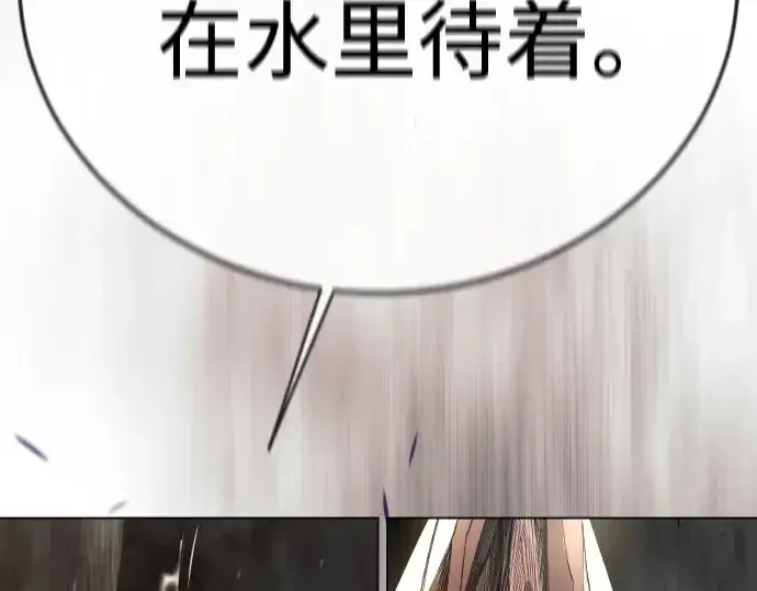 漫画《超人的时代》第二季 第115话第348张图