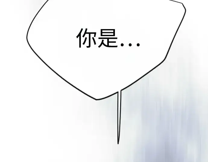 漫画《超人的时代》第二季 第115话第35张图