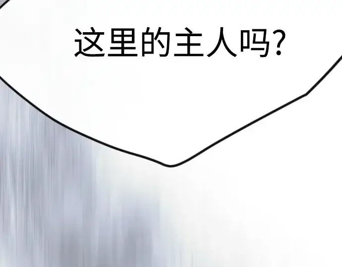 漫画《超人的时代》第二季 第115话第39张图