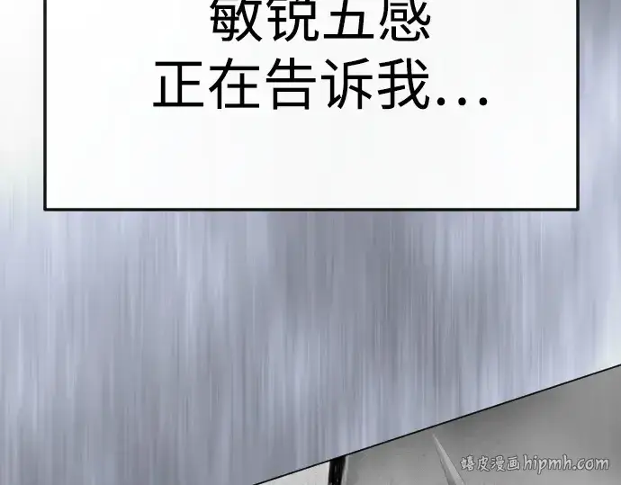 漫画《超人的时代》第二季 第115话第48张图