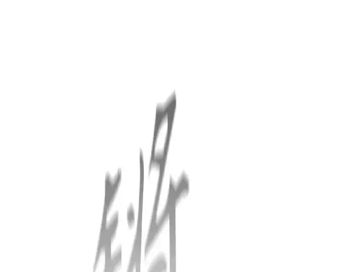 漫画《超人的时代》第二季 第115话第5张图