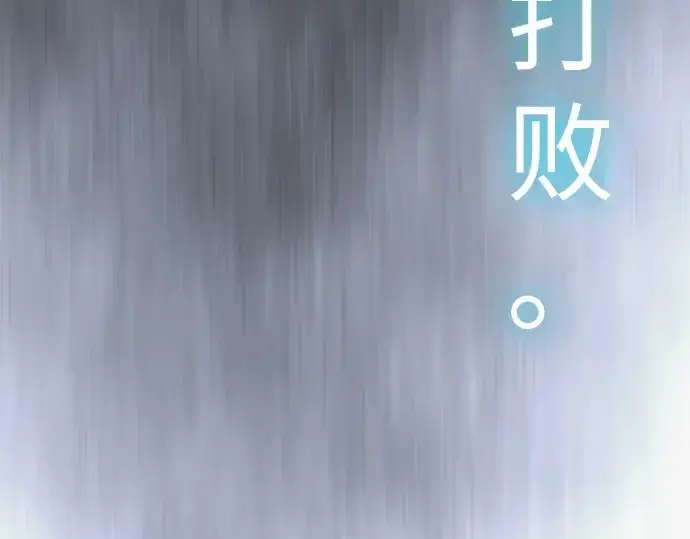 漫画《超人的时代》第二季 第115话第55张图