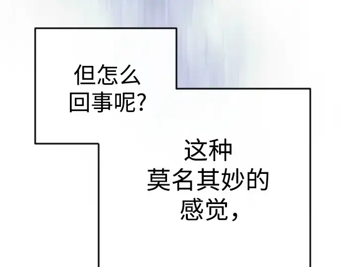 漫画《超人的时代》第二季 第115话第57张图