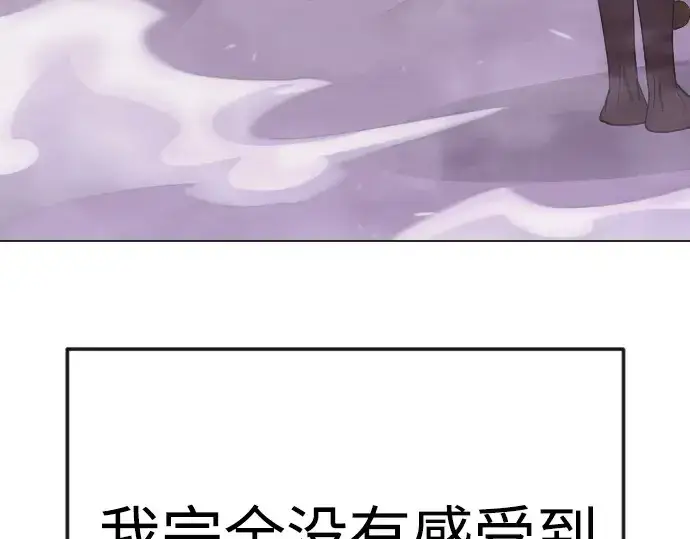 漫画《超人的时代》第二季 第115话第65张图