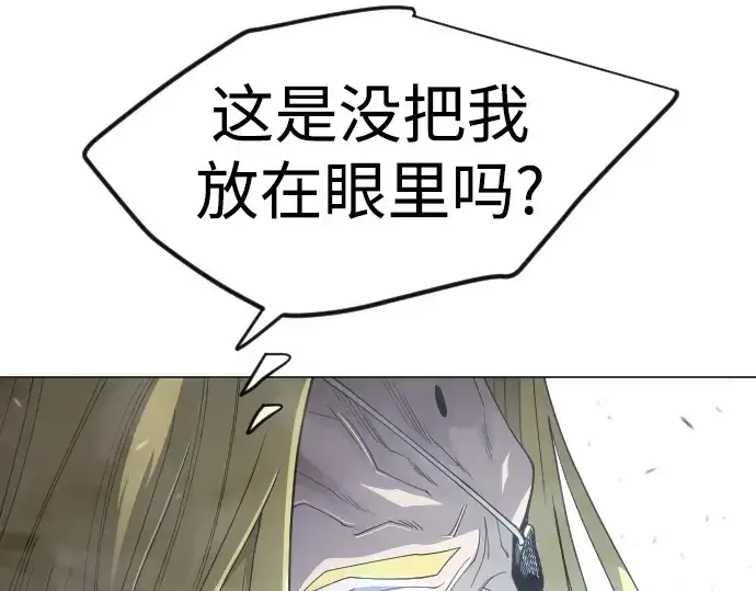 漫画《超人的时代》第二季 第115话第67张图