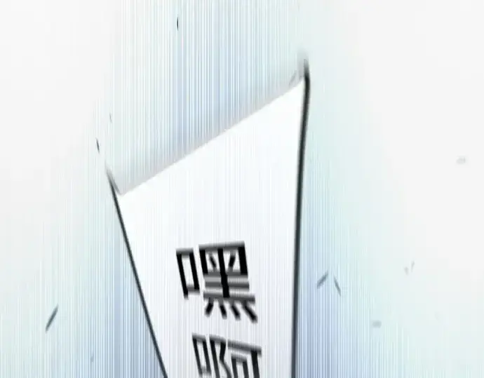 漫画《超人的时代》第二季 第115话第89张图