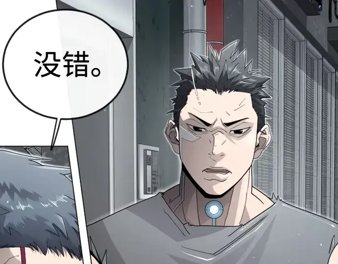 漫画《超人的时代》第二季 第116话第167张图