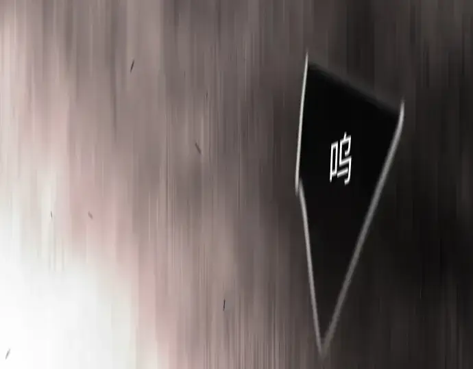 漫画《超人的时代》第二季 第116话第17张图
