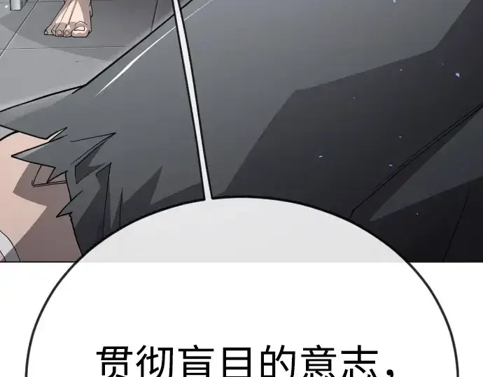 漫画《超人的时代》第二季 第116话第189张图