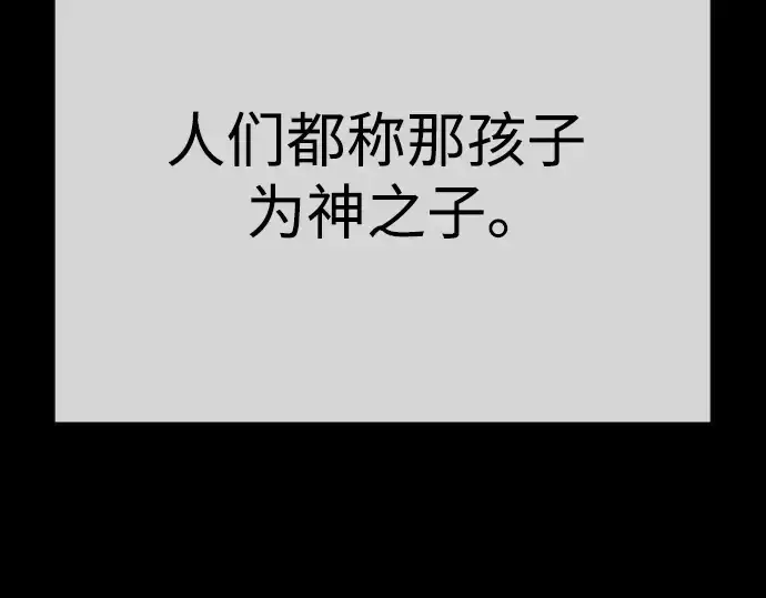 漫画《超人的时代》第二季 第116话第227张图