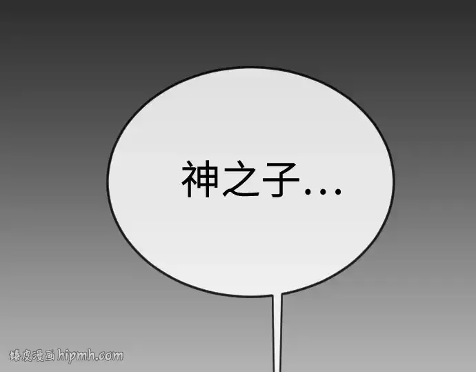 漫画《超人的时代》第二季 第116话第232张图