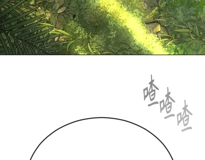 漫画《超人的时代》第二季 第116话第289张图