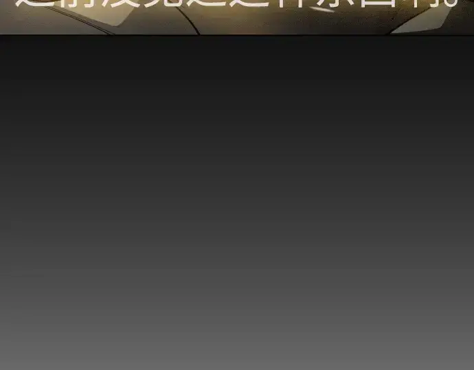 漫画《超人的时代》第二季 第116话第298张图