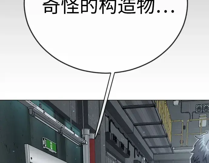 漫画《超人的时代》第二季 第116话第300张图