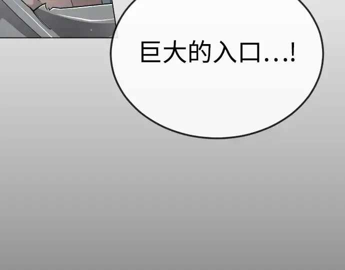 漫画《超人的时代》第二季 第116话第308张图