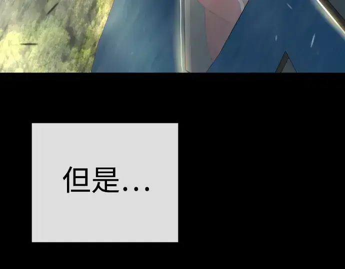 漫画《超人的时代》第二季 第116话第317张图