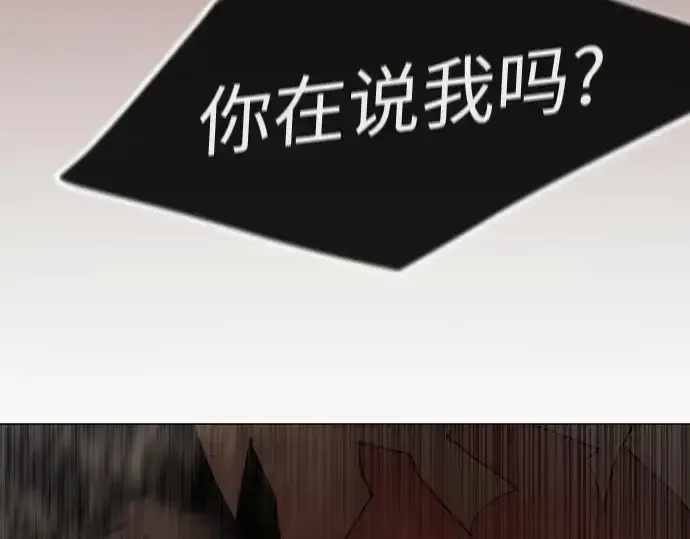 漫画《超人的时代》第二季 第116话第331张图