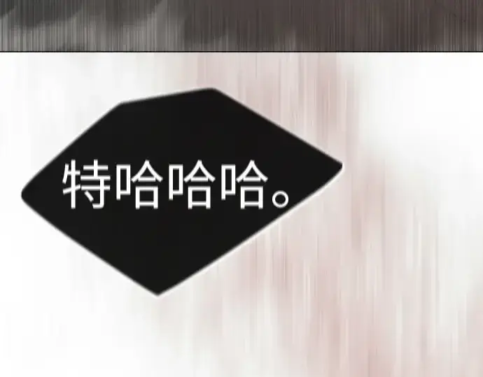 漫画《超人的时代》第二季 第116话第334张图