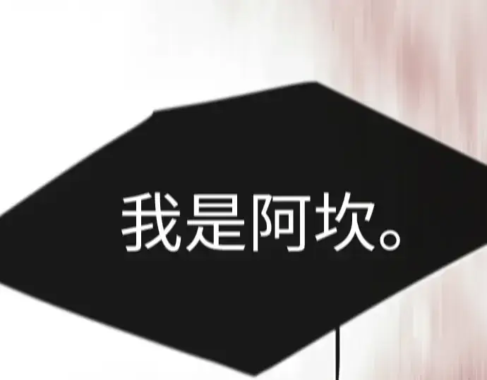 漫画《超人的时代》第二季 第116话第335张图