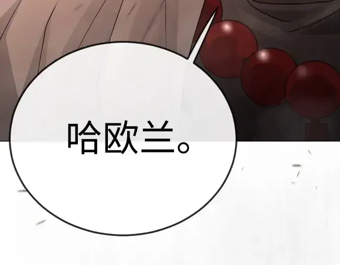 漫画《超人的时代》第二季 第116话第34张图