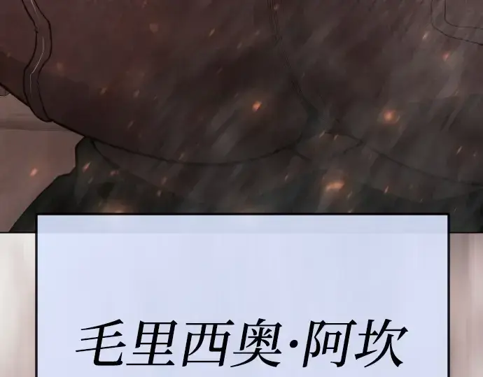 漫画《超人的时代》第二季 第116话第342张图