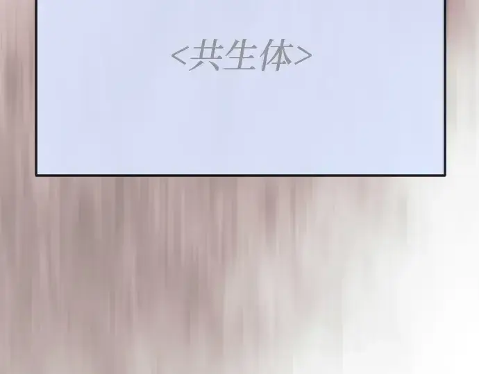 漫画《超人的时代》第二季 第116话第343张图