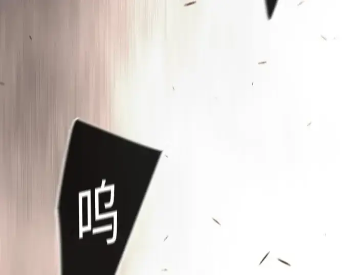 漫画《超人的时代》第二季 第116话第43张图