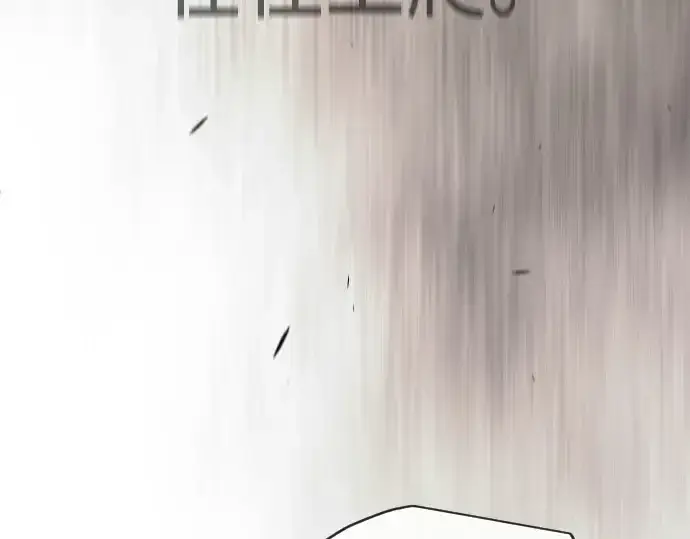 漫画《超人的时代》第二季 第116话第75张图